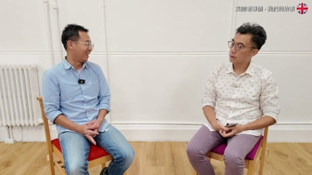 《英國 老華僑 ・我們的故事》ben sir 主持ep4 運動治療師 kk
